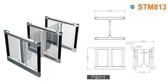 南昌县速通门STM813