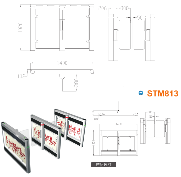 南昌县速通门STM813