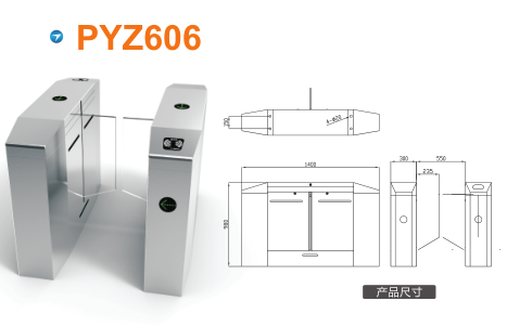 南昌县平移闸PYZ606